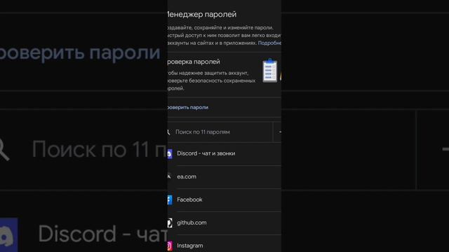 что делать если забыли пароль от дискорда смотреть онлайн