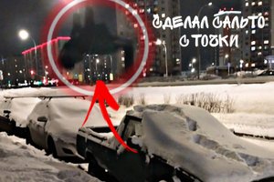 Смешной влог ??СДЕЛАЛ САЛЬТО С ТОЧКИ??