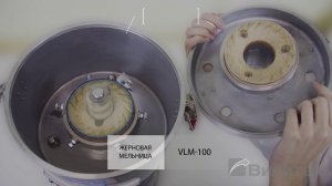 Обзор жерновой мельницы для ореховой пасты Vilitek VLM-100