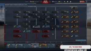 ВАРТАНДЕР СНОВА