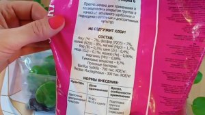 Фиалки! Удобрения для роста и развития деток!