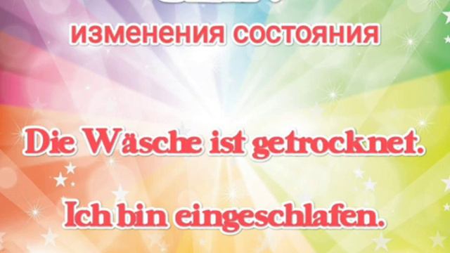 52 урок.  #немецкийдляначинающих #немецкийпросто #немецкийаудирование #немецкийурок #a1