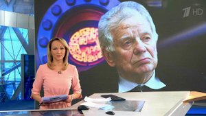 Выпуск новостей в 12:00 от 02.03.2019