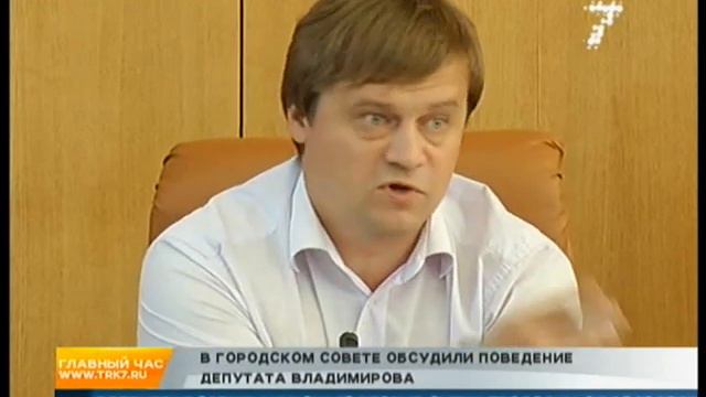 Депутаты красноярского горсовета не одобряют съемку закрытых заседаний смотреть онлайн