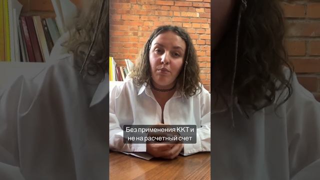 Что нужно сделать бухгалтеру с 5-9 июня 2023 года #бухгалтер #бухгалтерияонлайн
