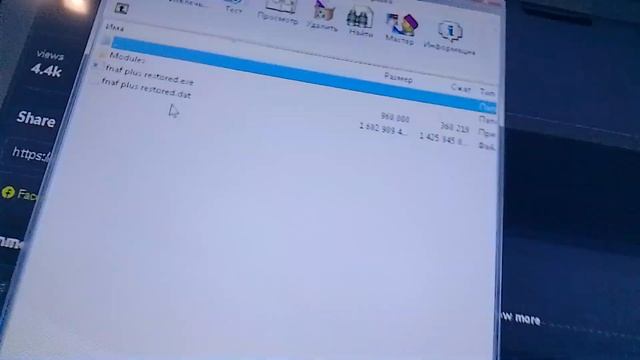 как скачать фнаф плюс на пк? смотреть онлайн