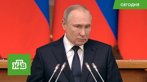 Путин: планы Запада по экономическому удушению России провалились