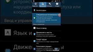 Как переключить язык на клавиатуре! (Андройд) Решение!