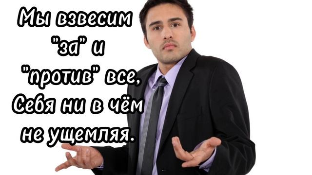 ✅Христианский стих! |"Я задаю себе вопрос" Стихотворение| "СТИХИ" стих поезия- /рассказ/. "НОВЫЙ"-_