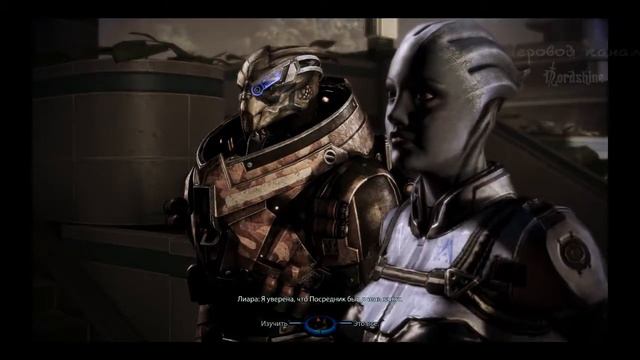 Mass Effect 3 - Part 18 - Кроганы, Турианцы и Саларианцы