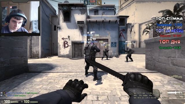 НИЧЕГО ЛИЧНОГО , ОБЫЧНЫЙ СТРИМ ПО CS:GO смотреть онлайн