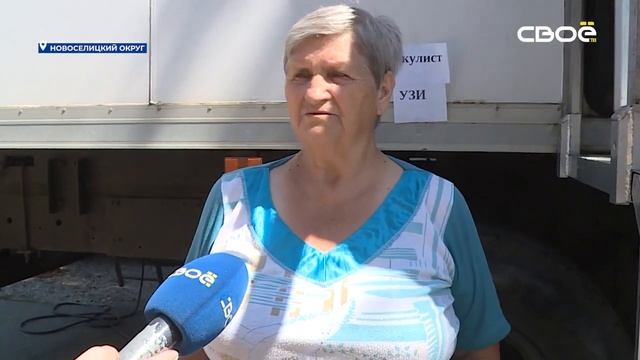 В село Журавское Новоселицкого округа приехали краевые врачи смотреть онлайн