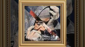 Мавлуд Сабаран сабр