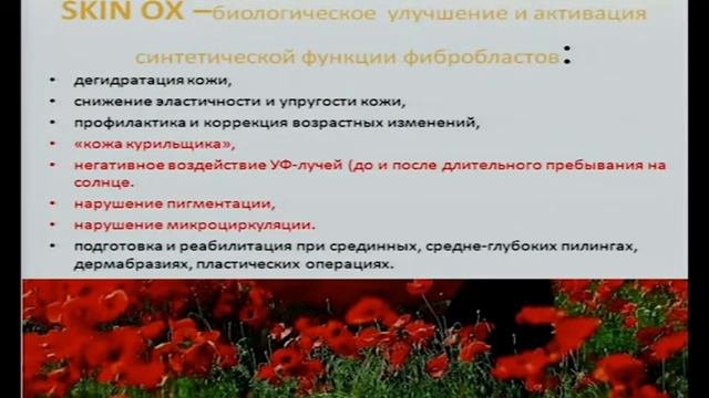 Низкомолекулярная и высокомолекулярная ГК