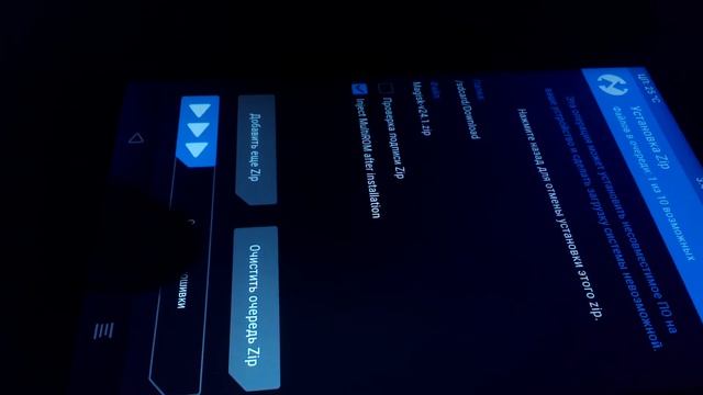 Как получить рут права на андроид 7.0 на нвидиа таблет шилд nvidia tablet shield root android смотреть онлайн