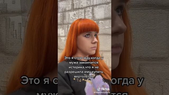 У мужа истерика #Приколы #Юмор #Комедия.mp4