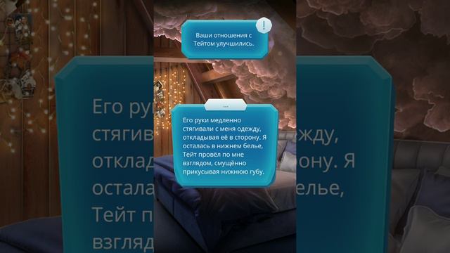 Я доверяю тебе, Тейт смотреть онлайн