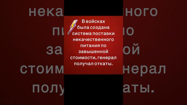 Булгаков лоббировал интересы АО "Грязинский пищевой комбинат"
