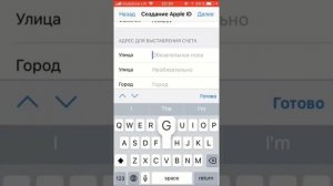 Как открыть айклауд на айфоне? Толебек.М В-СТКБ-03-20