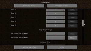 Мод на майнкрафт 1.16.5 | Guns RPG