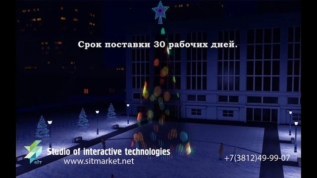 Светодиодная видеогирлянда для уличных елок и елей