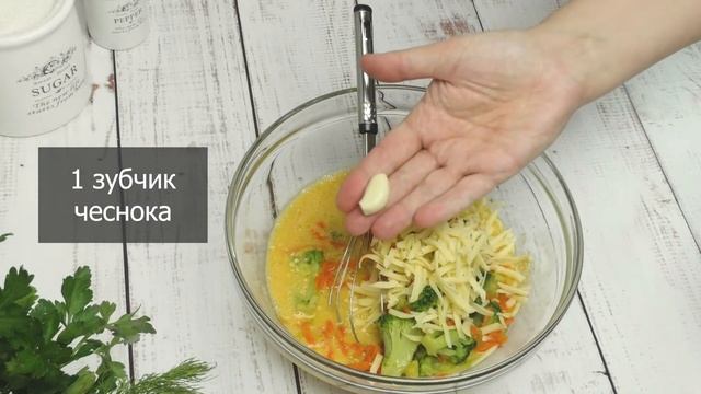 Запеканка с овощами. ПП рецепт. смотреть онлайн