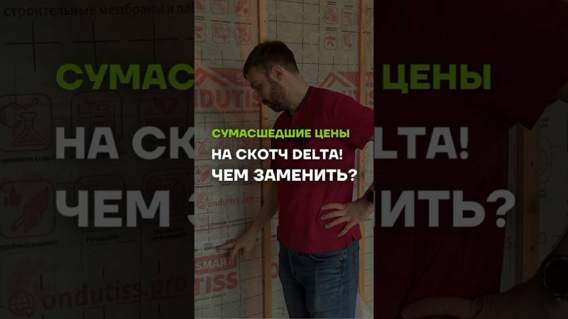 Какой скотч выбрать? //  МЫ В TELEGRAM @ baniamsk //  ЗВОНИТЕ 8(499)350-20-32