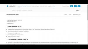 Ame capitals отзывы и проверка! Платит или нет?