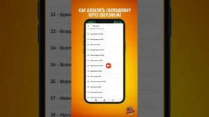 Как оплатить госпошлину через СБЕР online