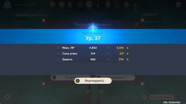 Обзор Genshin Impact  Советы Новичку  Первые Шаги  Гайд