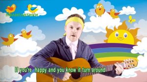 Английские песни для детей • If you’re happy and you know it