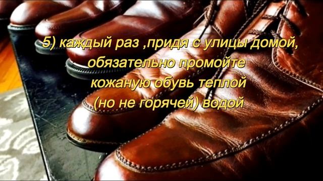 Защита обуви от соли и грязного снега смотреть онлайн