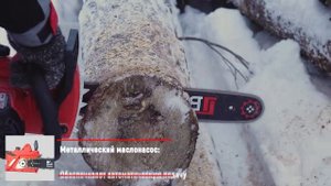 Электропила BRAIT BR 2600