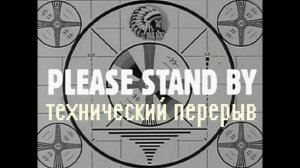 "ГИД ПО ВЫЖИВАНИЮ" серия №2, сериал (2019)