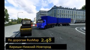 Euro Truck Simulator 2 По Дорогам RusMap 2.48 ___Руль Ardor Gaming Silverstone___ets2 1.48x