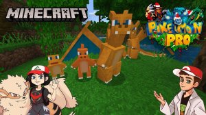 Покоряем вселенную Pokemon в Minecraft вместе с @YouTubePokedex | Pixelmon