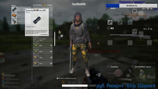 УЧУСЬ ИГРАТЬ В PUBG LITE ПОСЛЕ WARFACE смотреть онлайн