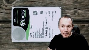 Впечатления от б/у HDD Seagate EXOS X16 (ST16000NM001G) на 16 Tb с Ozon/Aliexpress