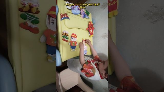 Наряди бумажных кукол #бумажныекуклы, #играемсребенком, #учимсяиграя, #развивашки, #shorts