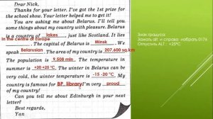 Английский язык для школьников 6 класс, Юхнель Раздел 3