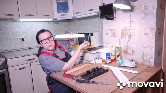 Как наклеить потолочные плинтуса (галтели ) смотреть онлайн