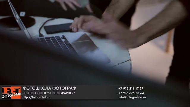 Фотограф. Как стать фотографом.