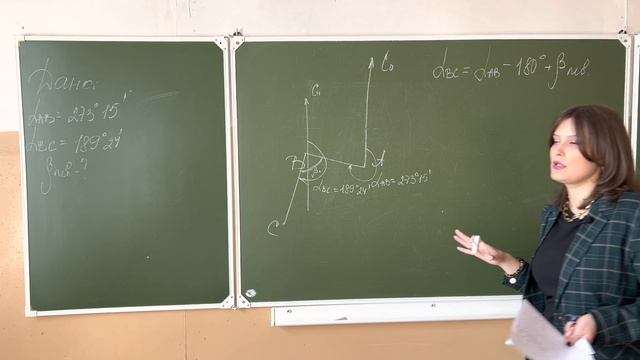 Задача инженерной геодезии по определению горизонтального угла при известных азимутах направлений. смотреть онлайн