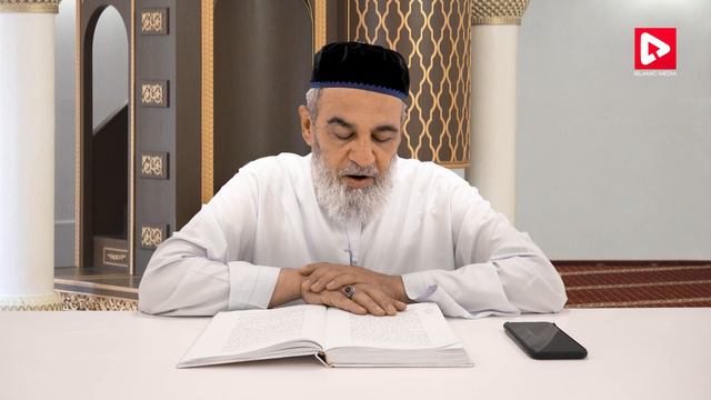 Ууду` Пророка ﷺ, и предостережение от наущения при выполнении Удуу` и Намаза - Урок 13 - часть 2 смотреть онлайн