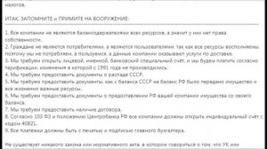 Инструкция по отмене оплаты ЖКХ