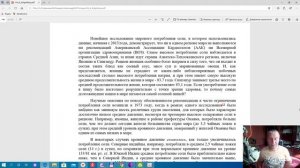 Продукт увеличивающий жизнь.mp4