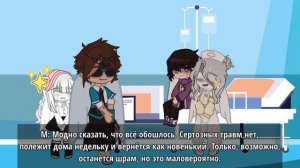 ~Новое Начало~ |4 часть| |Игра Бога| |Яой| |Шип: Джодах/Лололошка/Джейс|