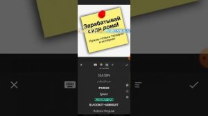 Как сделать надпись на фото в программе InShot