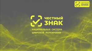 Разрешительный режим. Ответы на вопросы