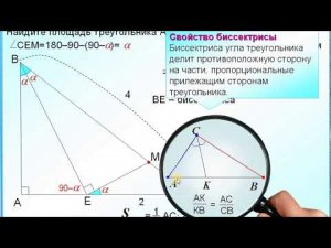 ОГЭ задание 25. Свойство биссектрисы треугольника. Подобные треугольники